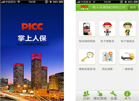 2026绿豆行业深度调研及未来趋势、投资机会分析_人保服务 ,人保伴您前行