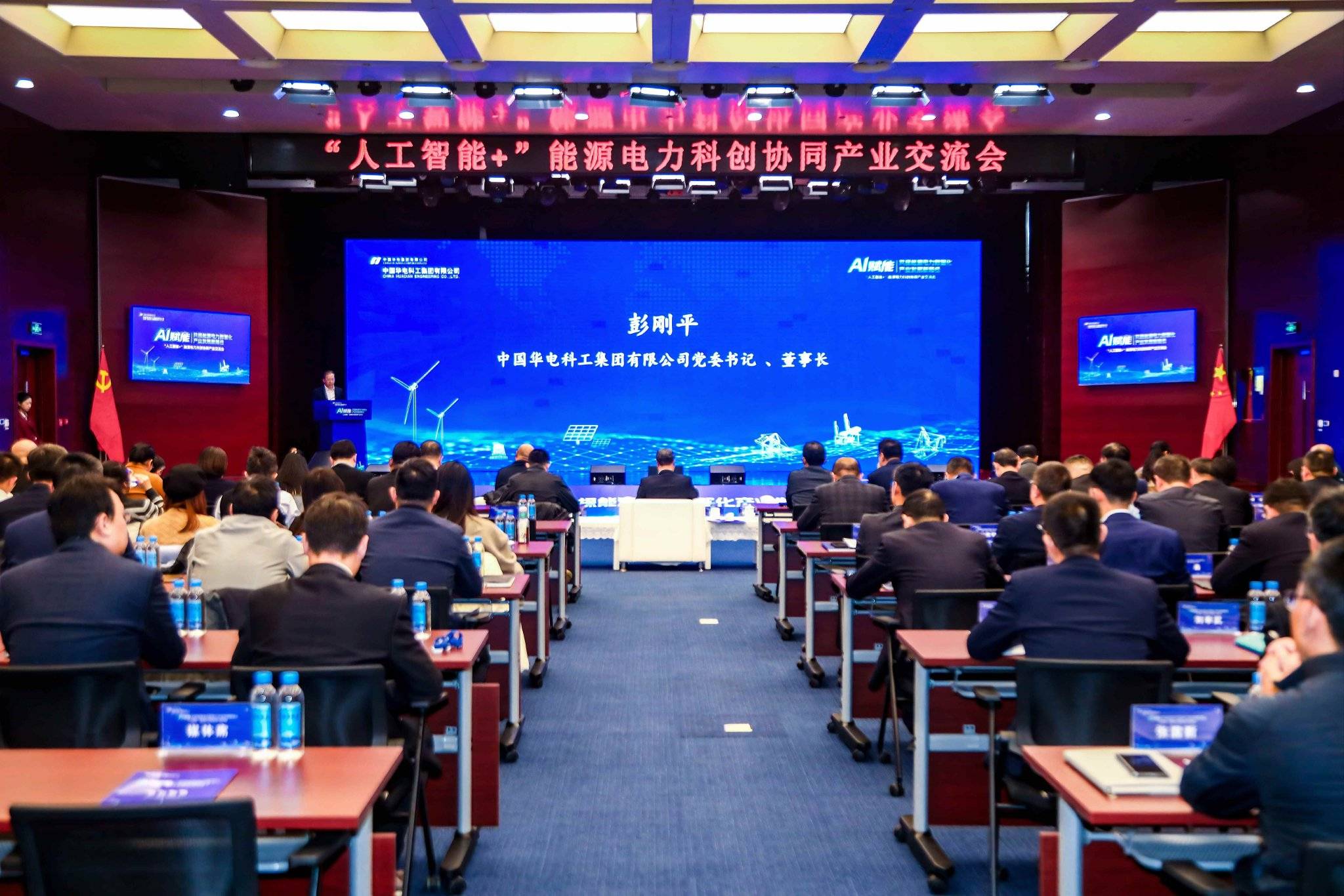 国家能源局：充换电服务业、人工智能产业用电量增长强劲