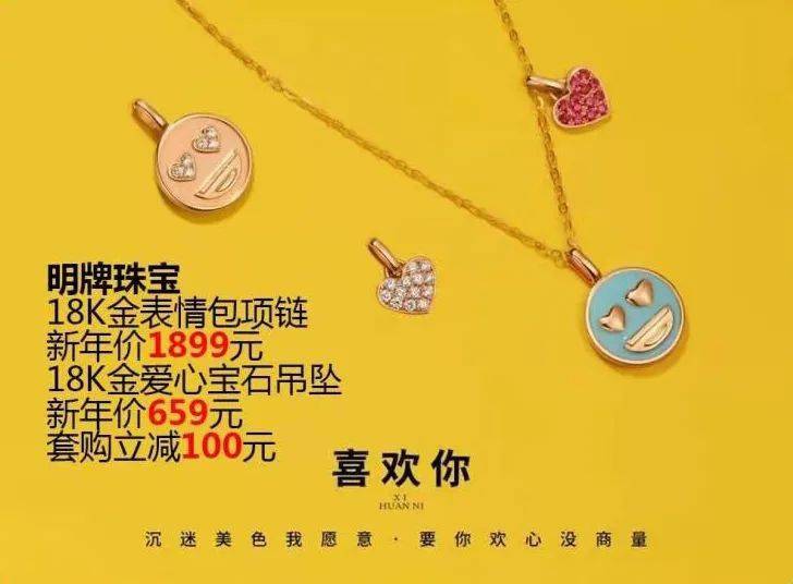 【企业动态】明牌珠宝新增1件判决结果，涉及修理合同纠纷