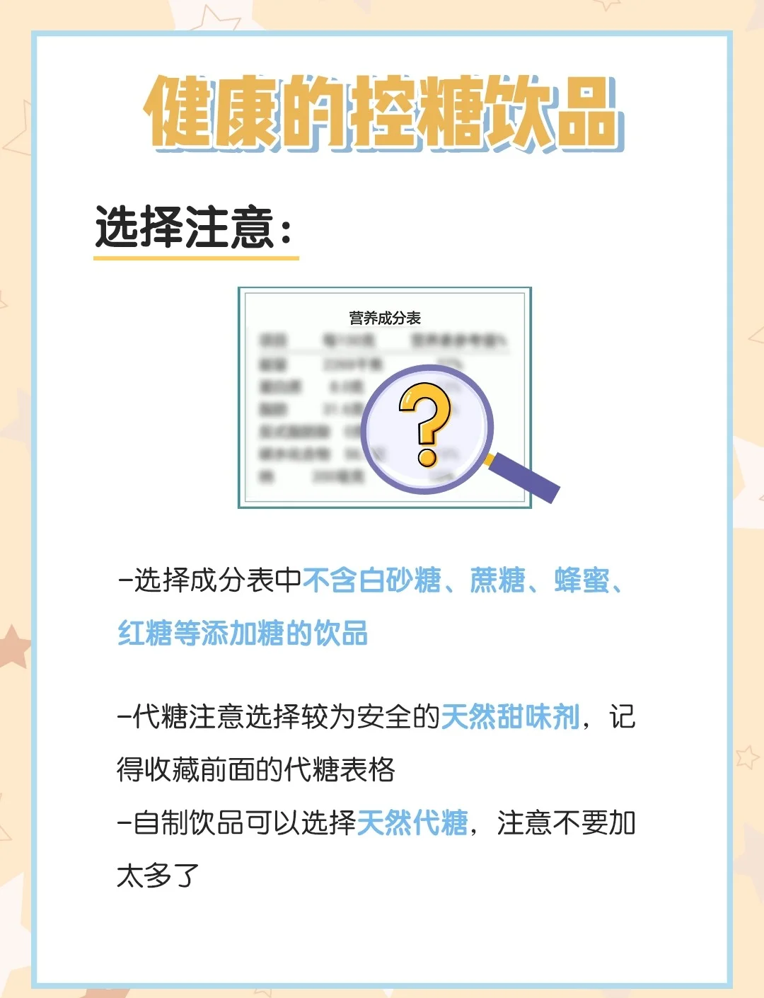 2026无糖饮料行业市场供需格局及投资潜力分析_人保伴您前行,拥有“如意行”驾乘险，出行更顺畅！