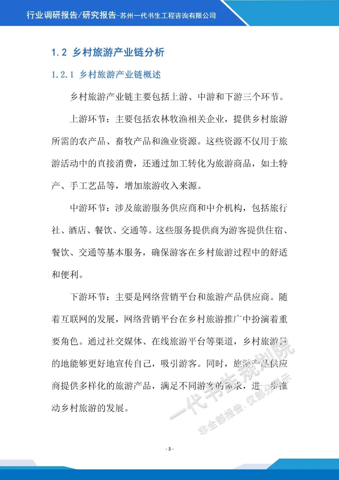 保险有温度,人保服务_谐波减速器行业现状与发展趋势分析(2026年)