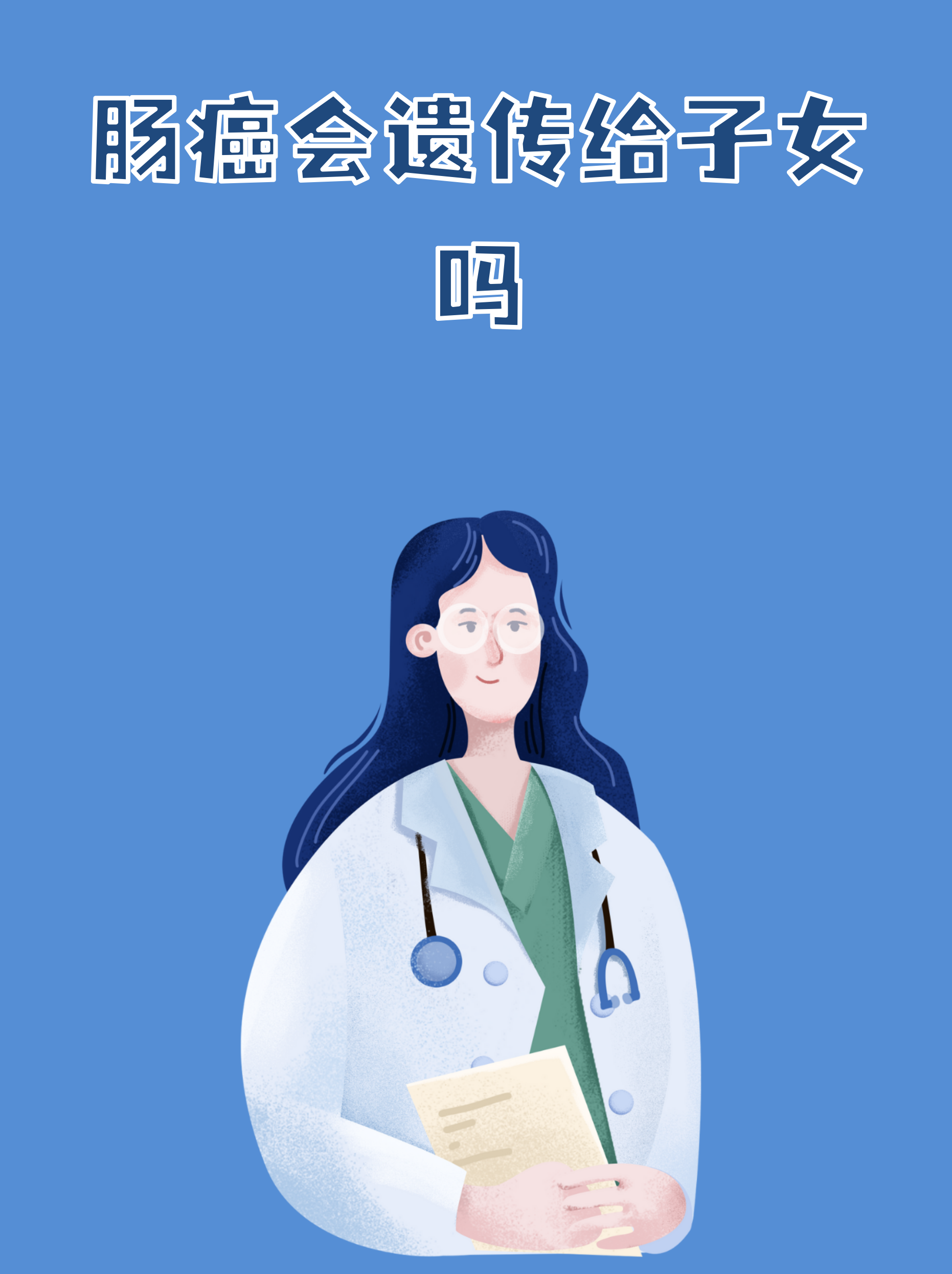 阿里发布第三个癌症AI模型：接连突破胰腺癌、胃癌、肠癌筛查难题