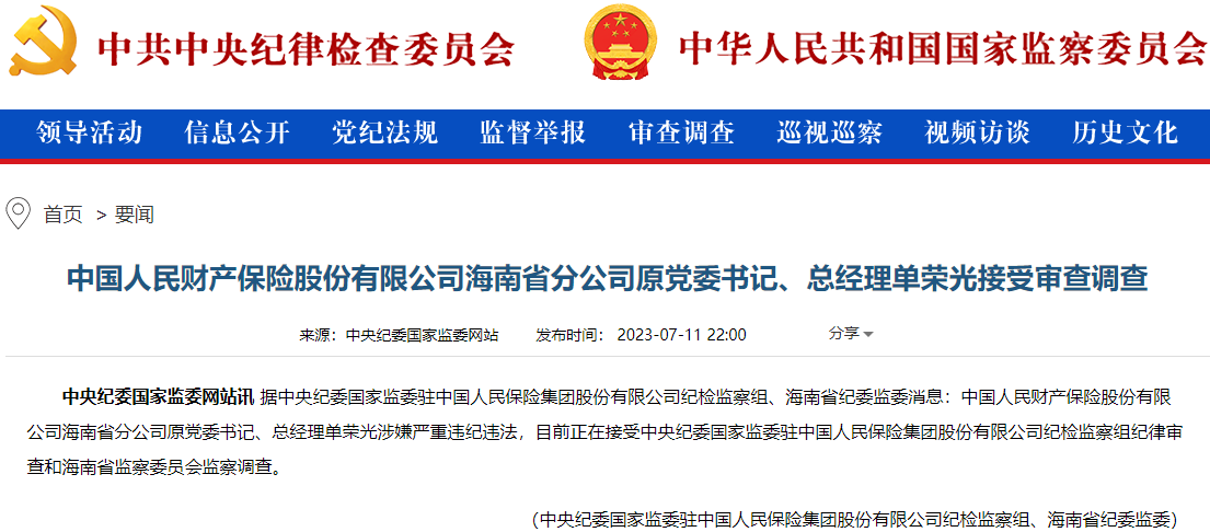 人保服务 ,人保财险 _2026年全球涂料行业：VOC法规收紧下的供应链生死劫