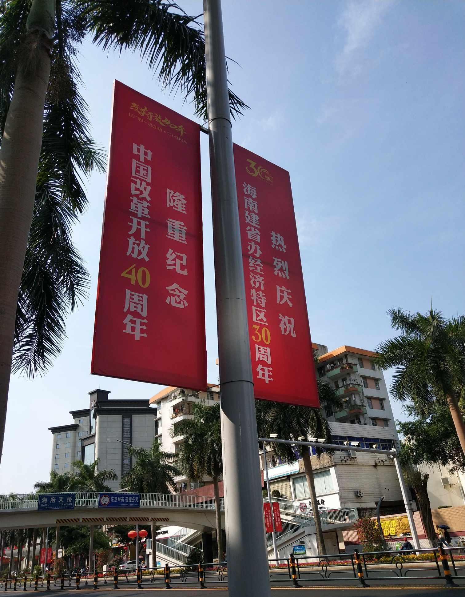 海峡股份(002320.SZ)：一季度归母净利润1.22亿元 同比增长7.26%