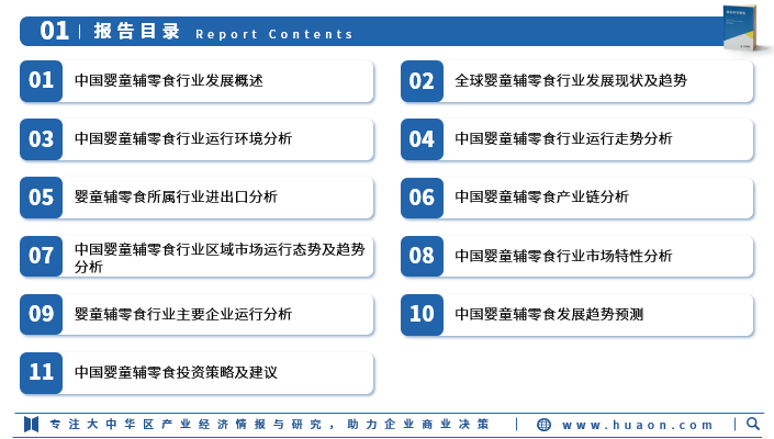 口腔医院行业现状与发展趋势分析(2026年)_拥有“如意行”驾乘险，出行更顺畅！,人保有温度