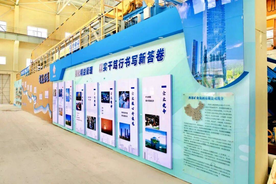 中色股份：双轮驱动跨越发展 资源增储开启“十五五”新局