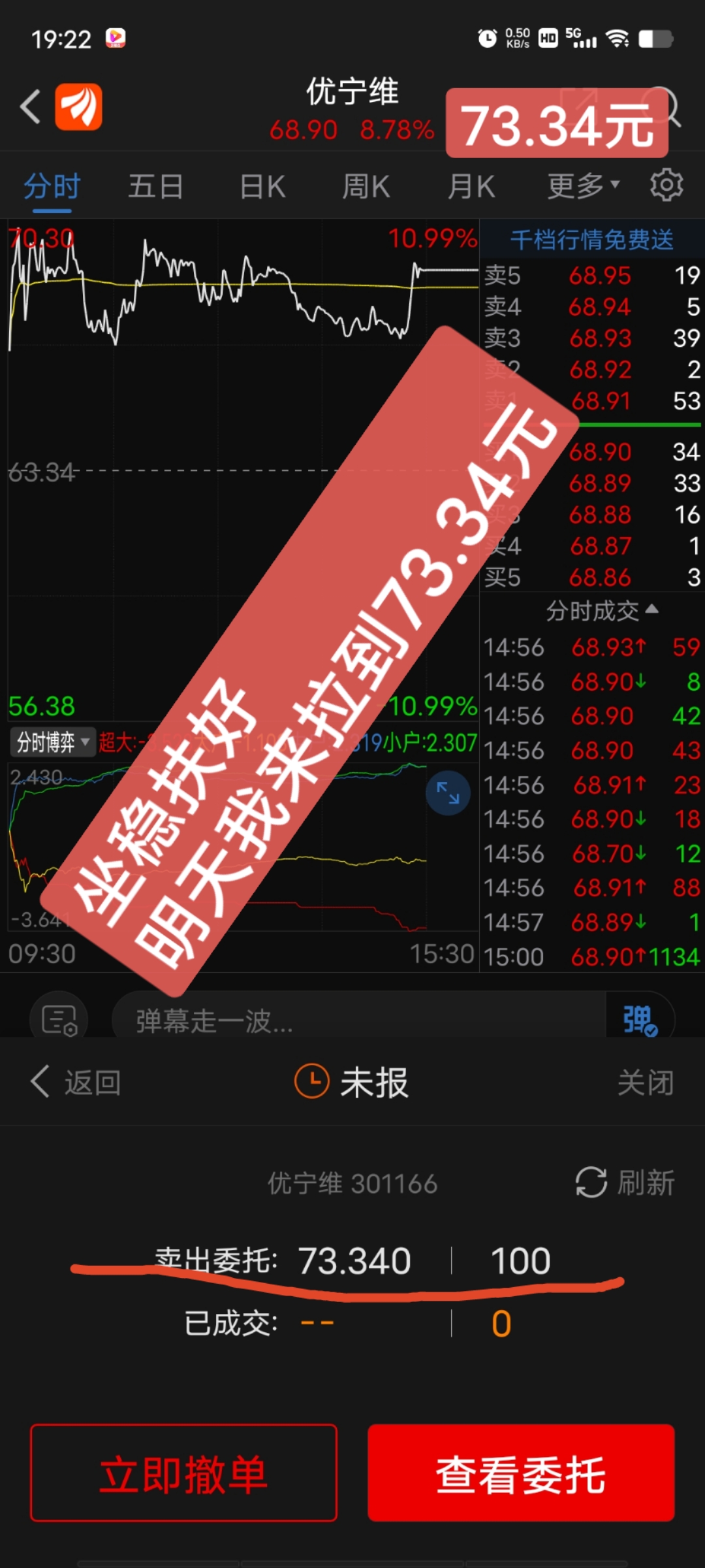 优宁维（301166）2026年一季报简析：增收不增利