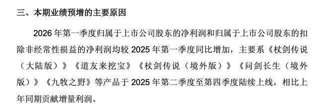 富森美一季度净利大增162%推出高分红规划 战略签约一条科技重塑家居商业