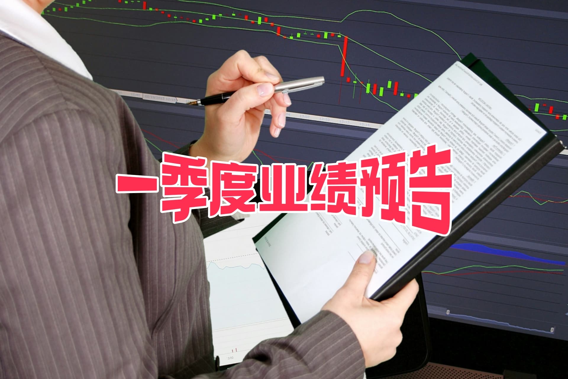 富森美一季度净利大增162%推出高分红规划 战略签约一条科技重塑家居商业