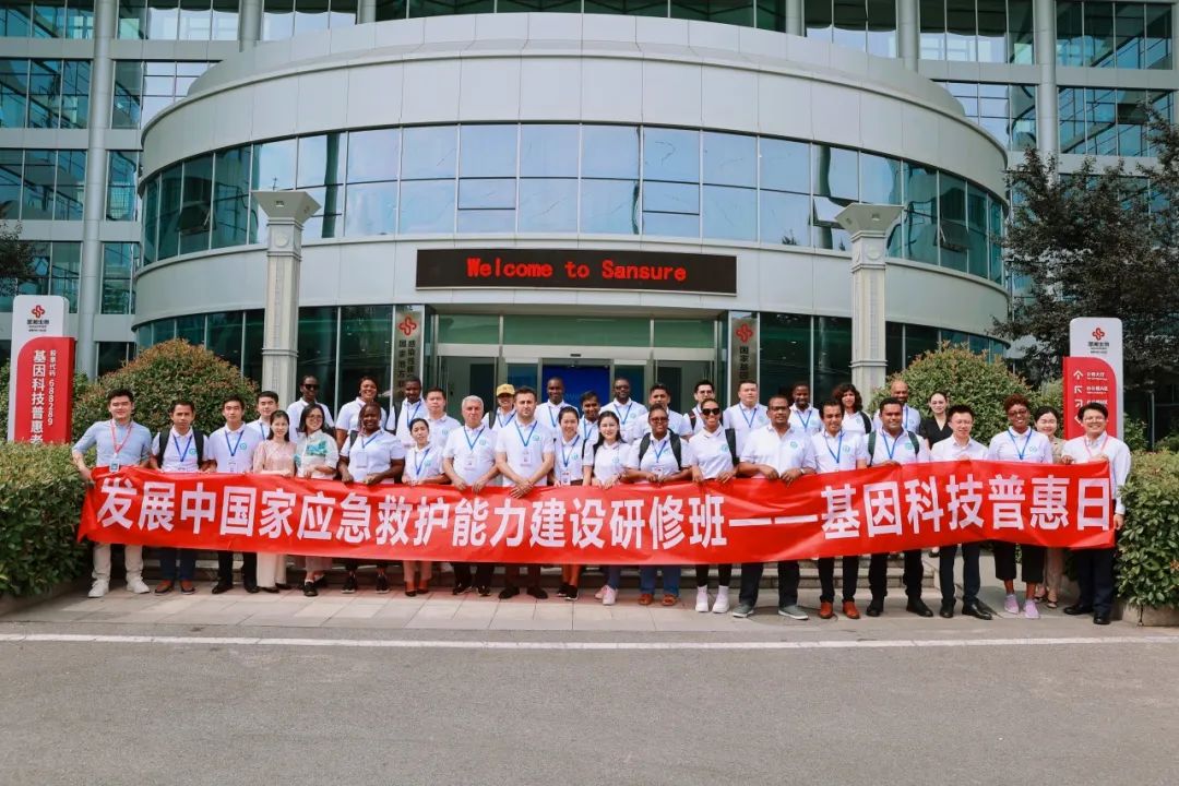 圣湘生物：一季度净利润4973.93万元