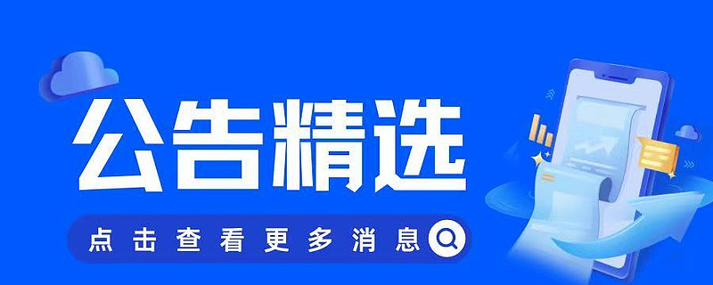 002109，被证监会立案，将被ST！