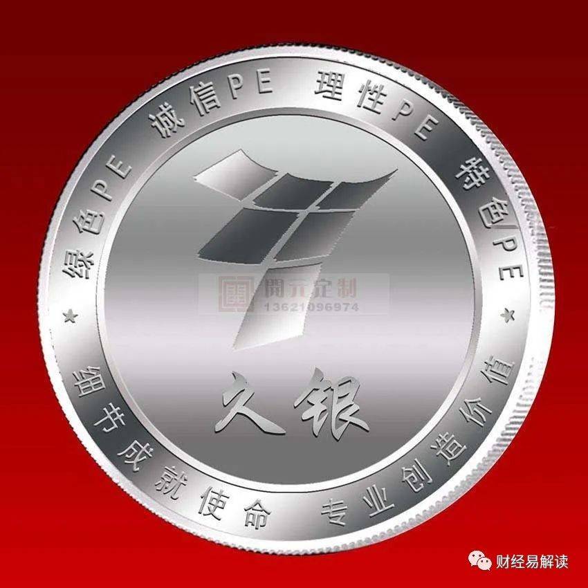 仁东控股一季度扣非净利同比增2倍 培育第二增长曲线