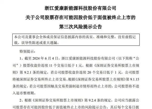 转债跌破面值是“馅饼”还是“陷阱”？