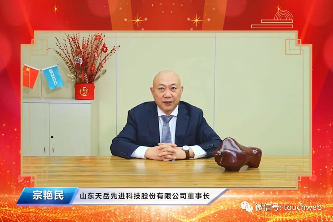 天岳先进（688234）2026年一季报简析：净利润同比下降810.36%，三费占比上升明显