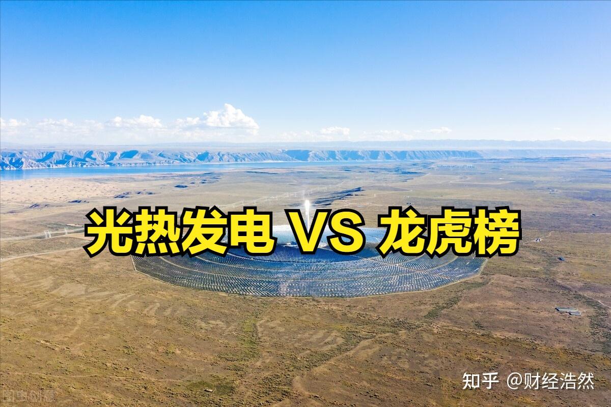 宝光股份连收3个涨停板