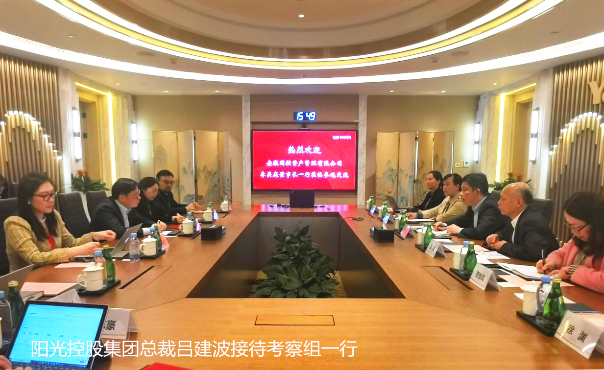 项城国控产业发展公司拟发行4.07亿元ABS，获上交所受理