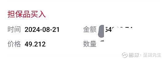 特宝生物（688278）2026年一季报简析：增收不增利