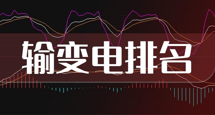 国资云概念下跌1.31%，7股主力资金净流出超亿元