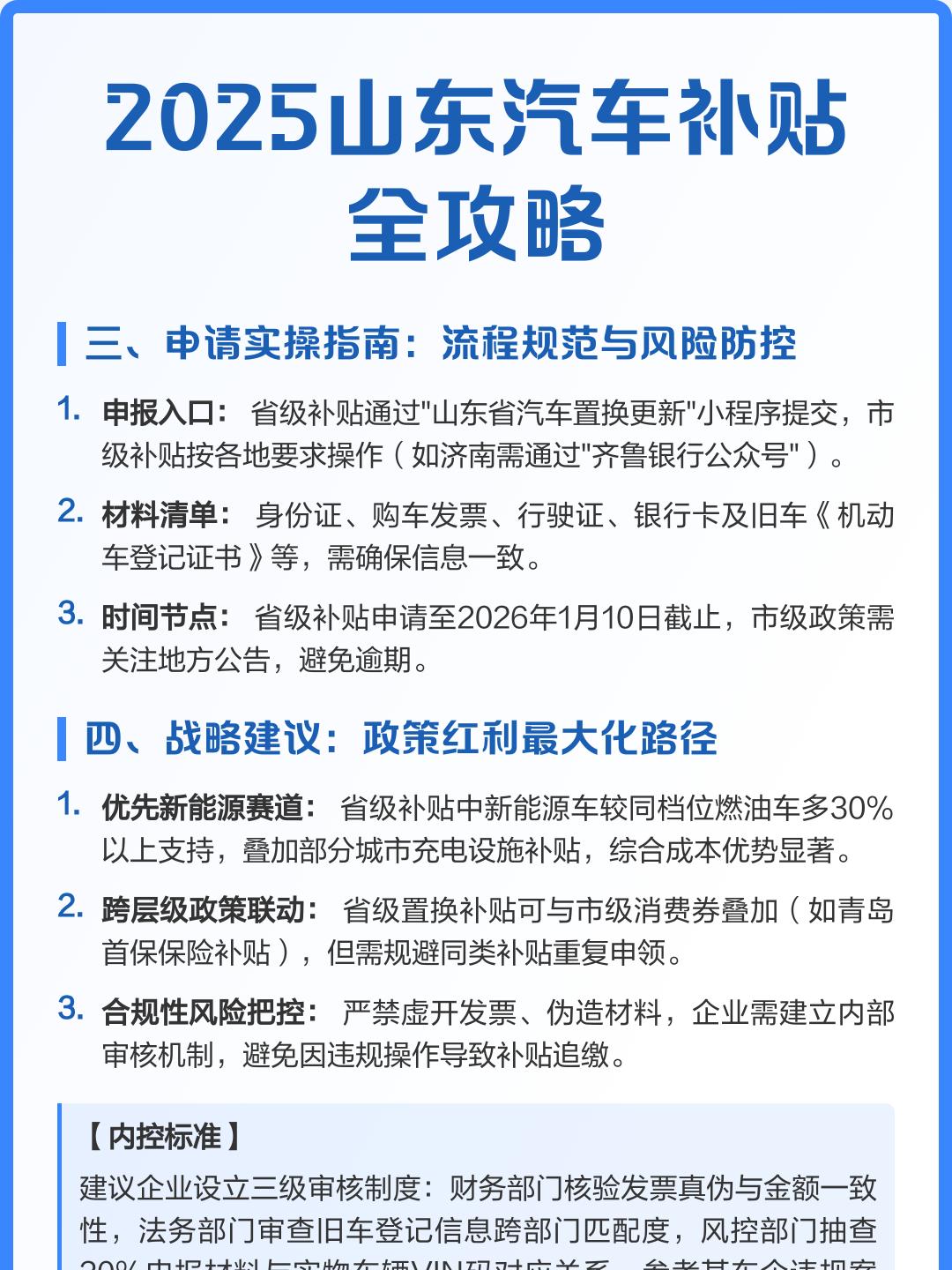 广州：发放“卖旧买新”专项补贴 畅通一二手住房置换链条