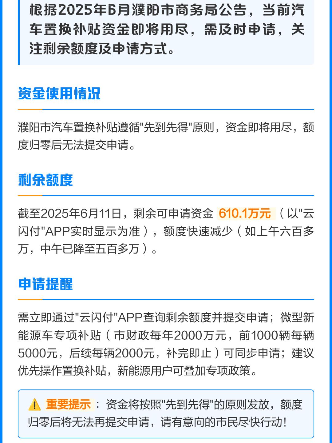 广州：发放“卖旧买新”专项补贴 畅通一二手住房置换链条