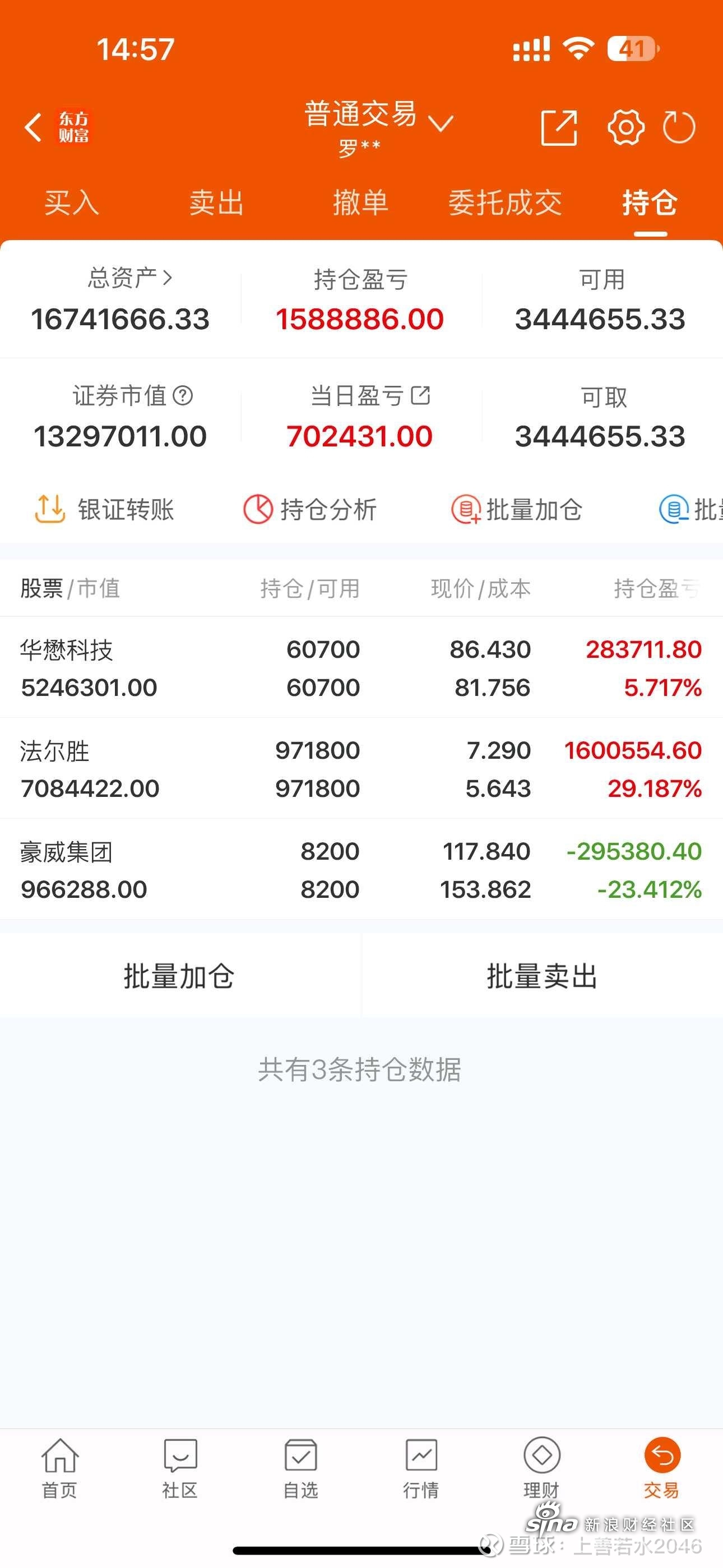法尔胜（000890）2026年一季报简析：净利润同比下降1123.53%，短期债务压力上升