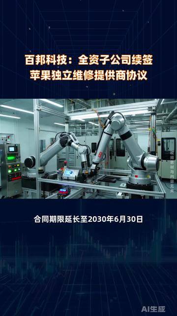 善水科技：全资子公司长兴化工停产