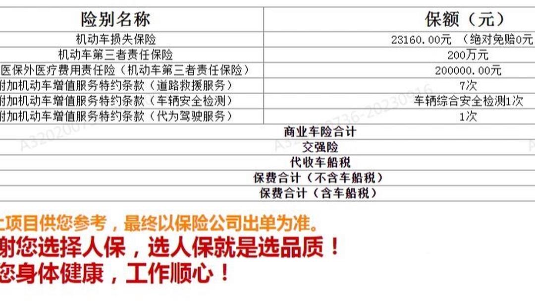 破局与重塑：2026年中国广播影视产业深度洞察_人保车险,人保财险 