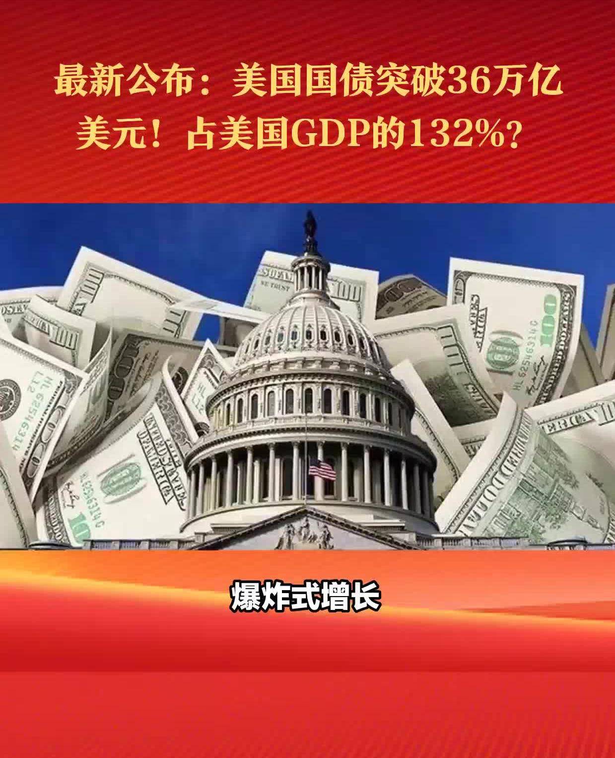 特朗普：美国已经卖了1亿桶委内瑞拉石油，未来一个月还有1亿桶，已赚回出兵成本的37倍！他此前呼吁中国购买委石油，中方回应……
