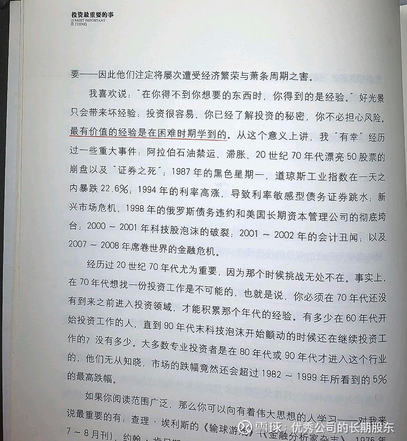 巴菲特时代落幕！伯克希尔一季度业绩发布