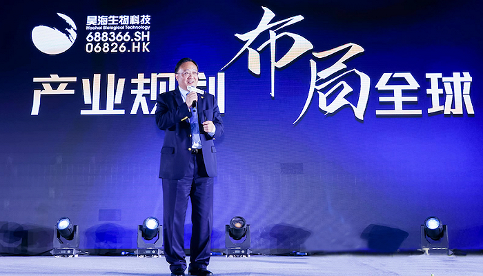 昊海生科：控股股东蒋伟因非本公司事项收到《取保候审决定书》