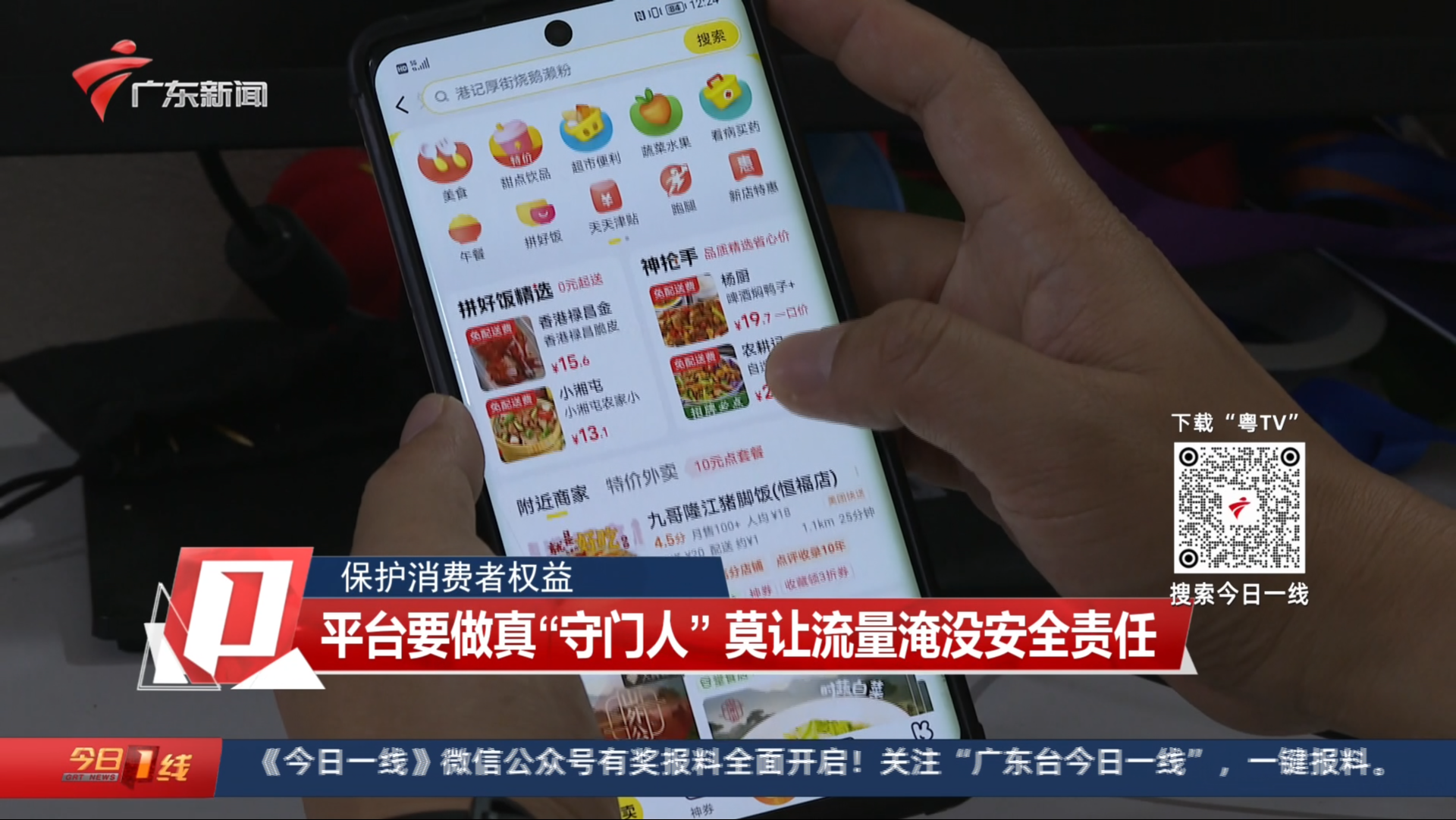 2026-05-03 00:00每经热榜