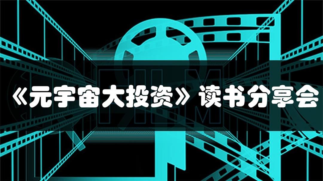 人保财险 ,人保有温度_元宇宙产业市场分析：从规模扩张到价值重构的范式升级