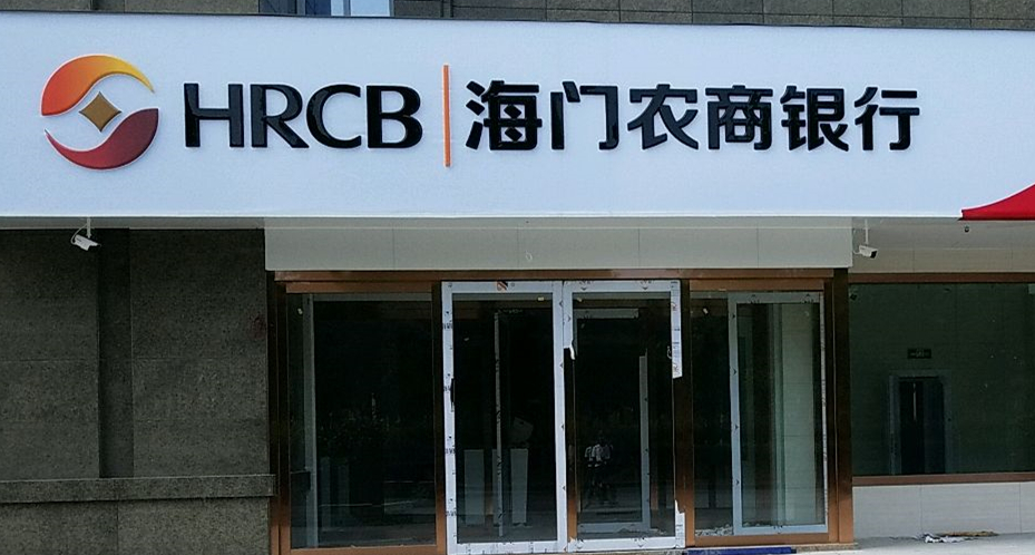 *ST八钢：拟向华宝投资定增募资12.97亿元