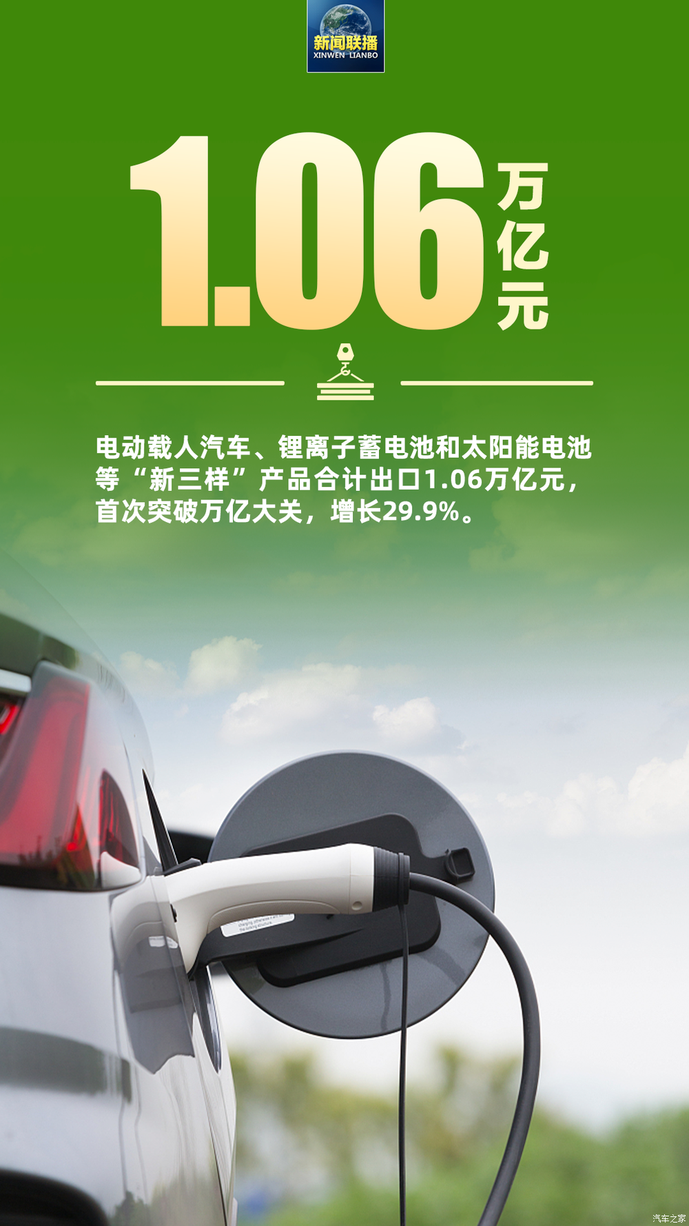 伯克希尔净利暴增120% 2.7万亿现金创纪录