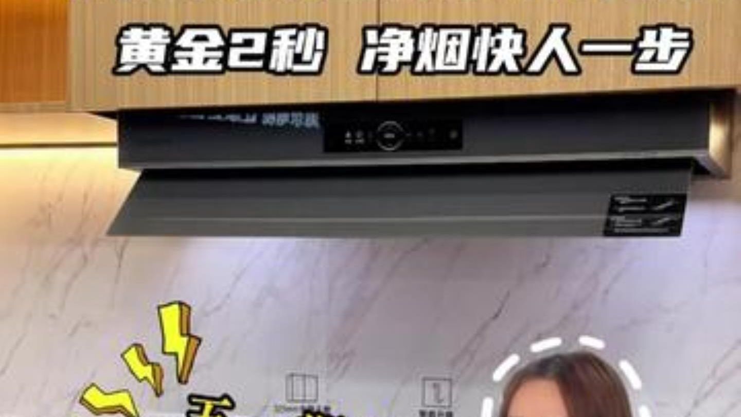 五一家电焕新潮：卡萨帝领跑高端市场，套购占比高