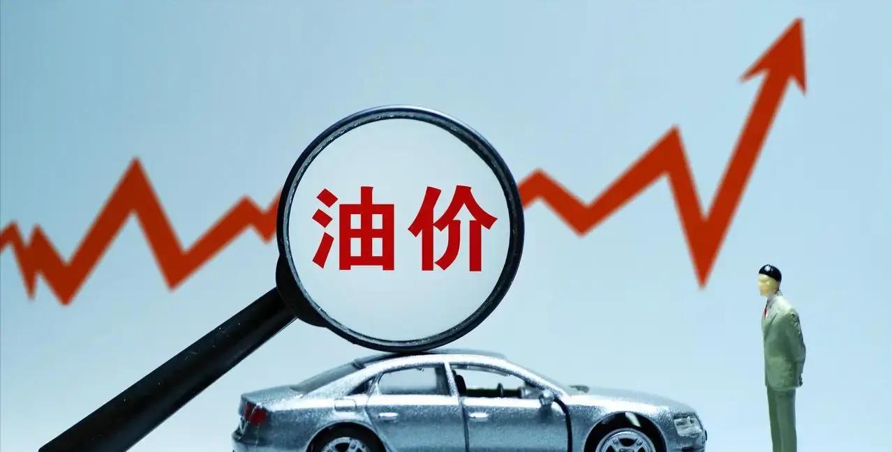 国际油价扩大跌幅 美油期货跌超4%