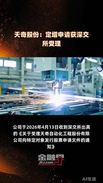 恩华药业右美沙芬安非他酮缓释片上市申请获受理，有望填补国内空白
