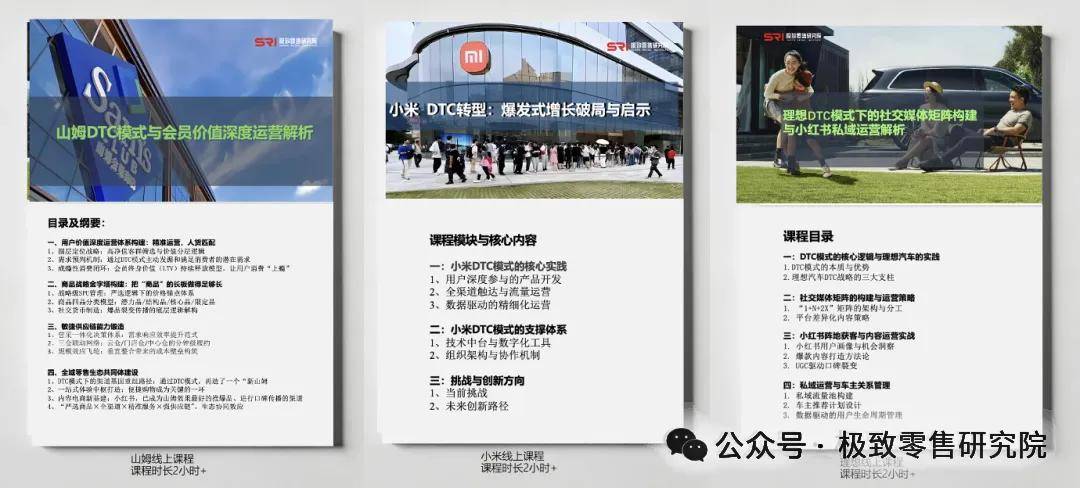 2026年农产品电商行业：即时零售(O2O)与社区团购的“最后一公里”争夺_人保财险政银保 ,人保服务