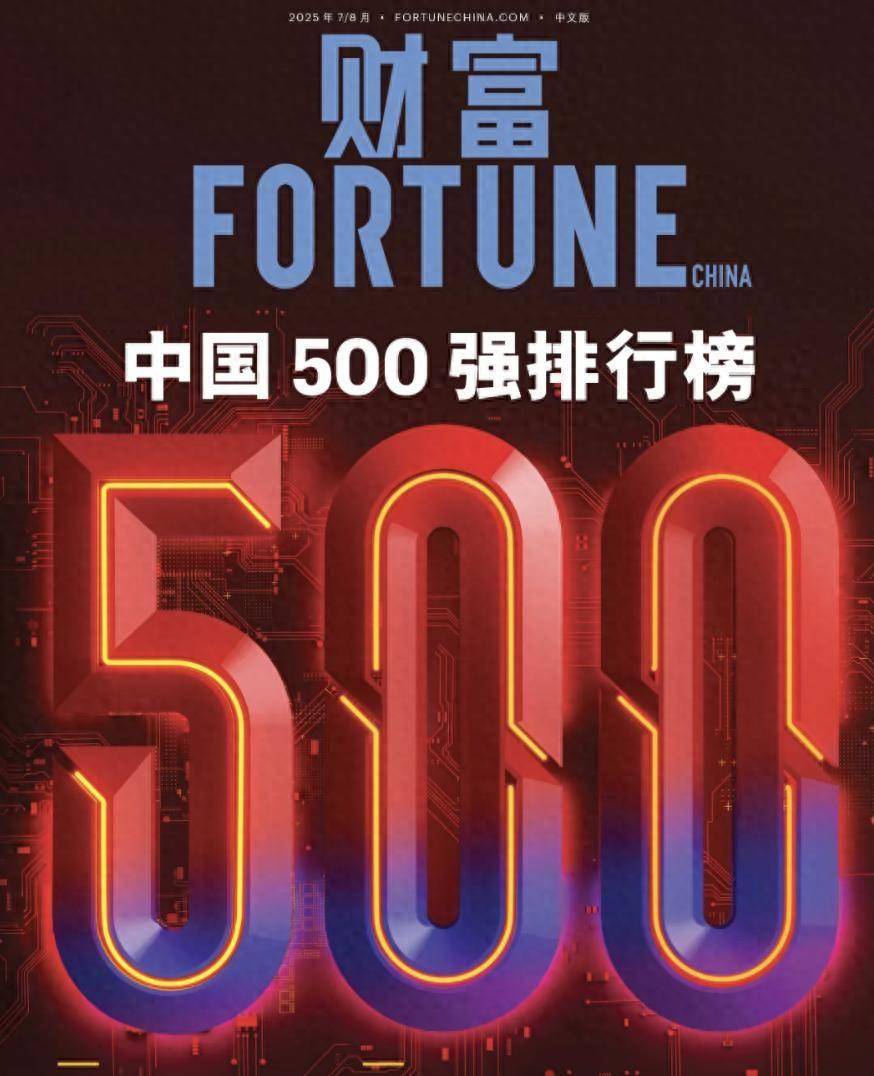 人保车险,拥有“如意行”驾乘险，出行更顺畅！_《2025-2030年中国金属材料行业市场全景调研及投资战略咨询报告》深度解读：周期重构期的价值发现与布局指南