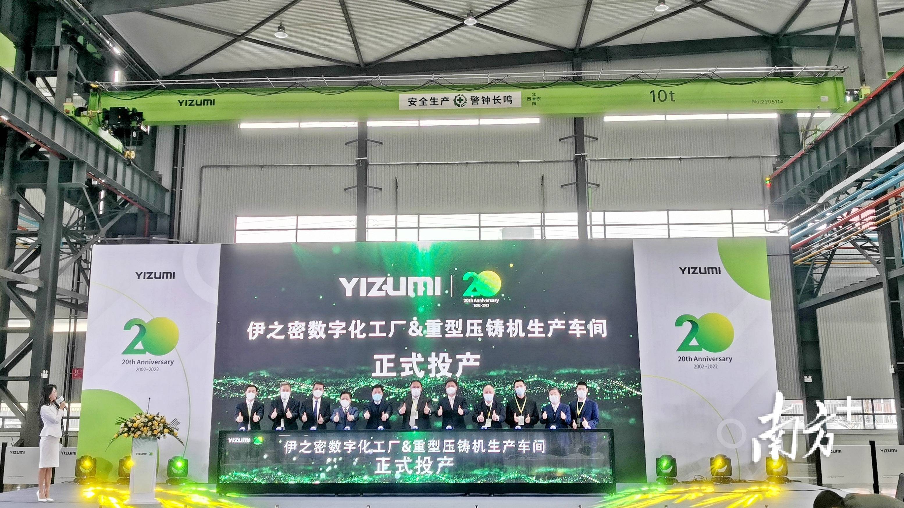 伊之密：公司开展相关业务坚持以实际经营和进出口业务为基础