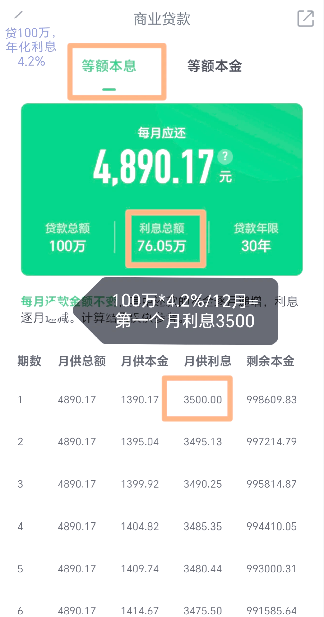 广州：个人公积金贷款最高额度提高至100万元
