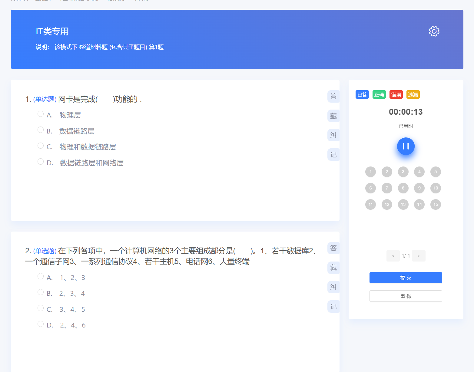 电路板行业现状与发展趋势分析(2026年)_人保服务,人保护你周全