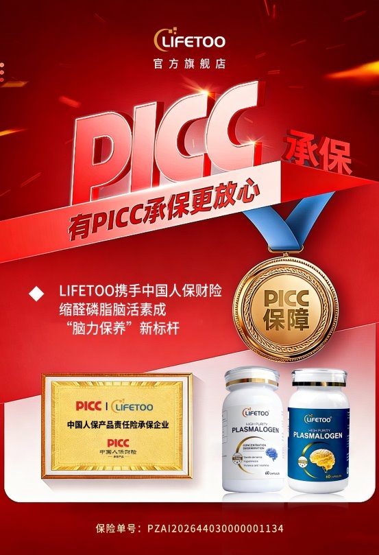 2026中国方糖行业：产业链重构与技术范式革新_人保伴您前行,人保有温度