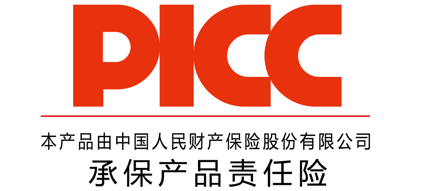 2026中国方糖行业：产业链重构与技术范式革新_人保伴您前行,人保有温度