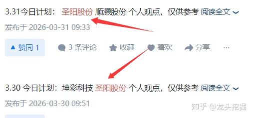 5月6日康盛股份涨停：云计算数据中心，液冷服务器，超级电容概念热股