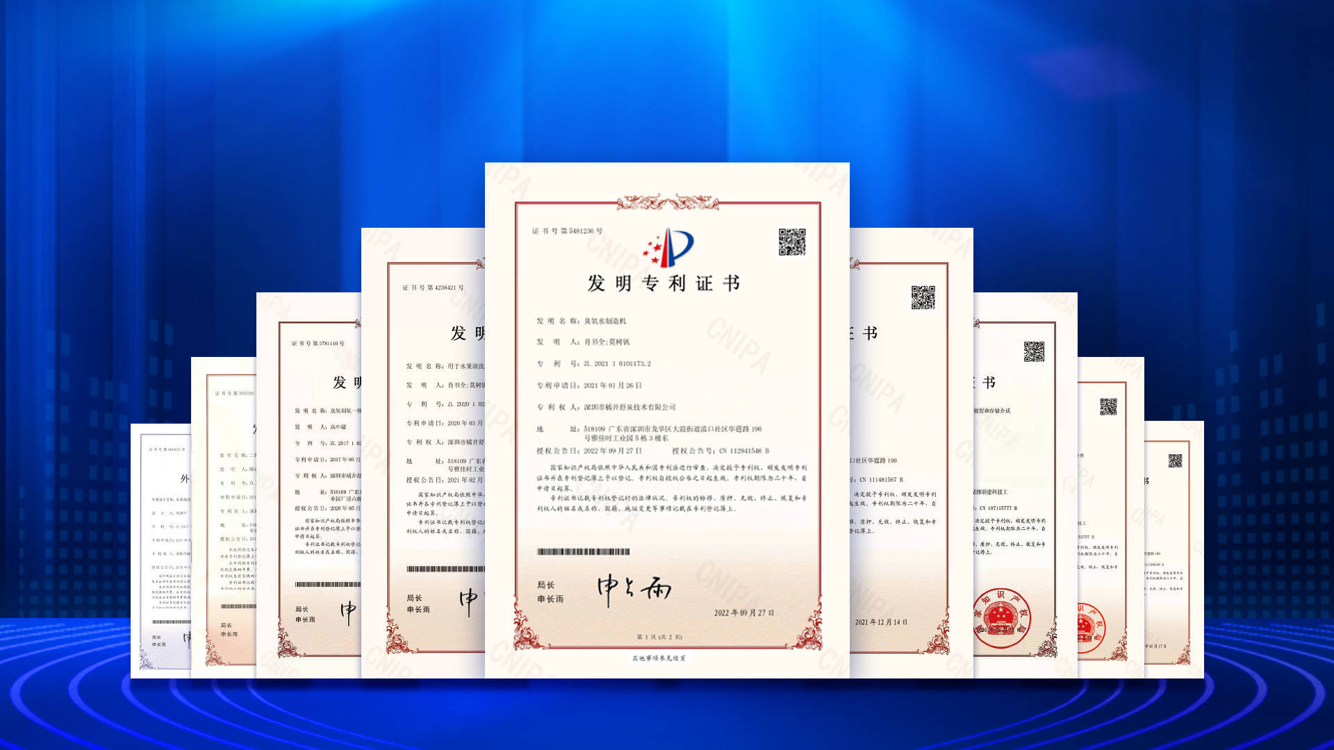 武汉凡谷获得发明专利授权：“调谐杆的调谐方法以及装置”