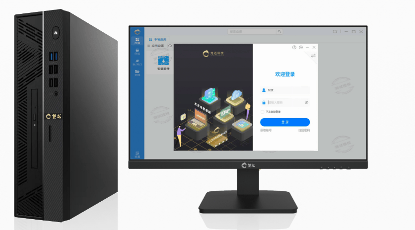 诚迈科技：持续亏损，信创电脑难扛营收大旗，跨界AI教育难突围