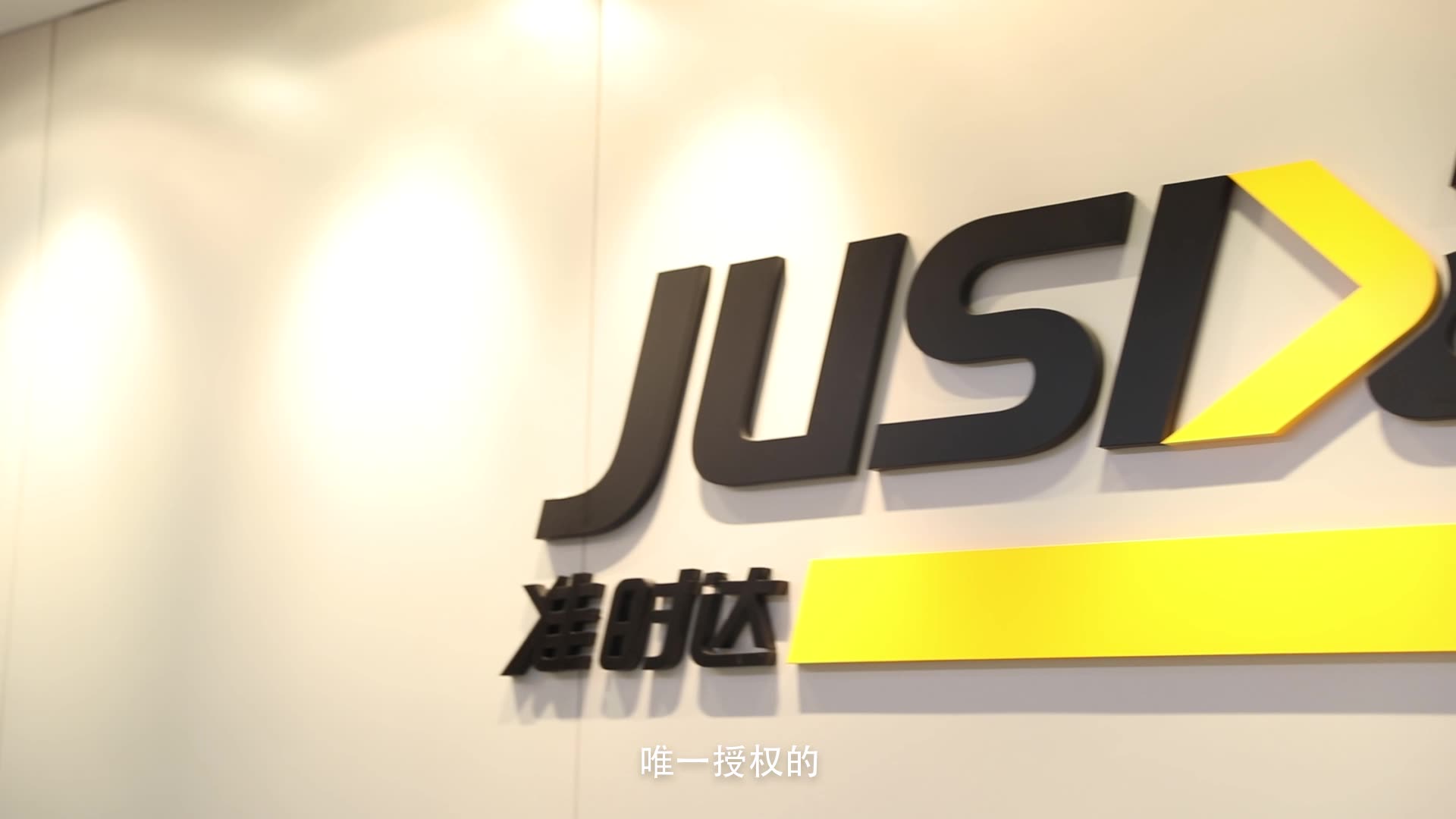 中冶南方行业首创“感知-分析-决策”云边协同技术达国际先进水平