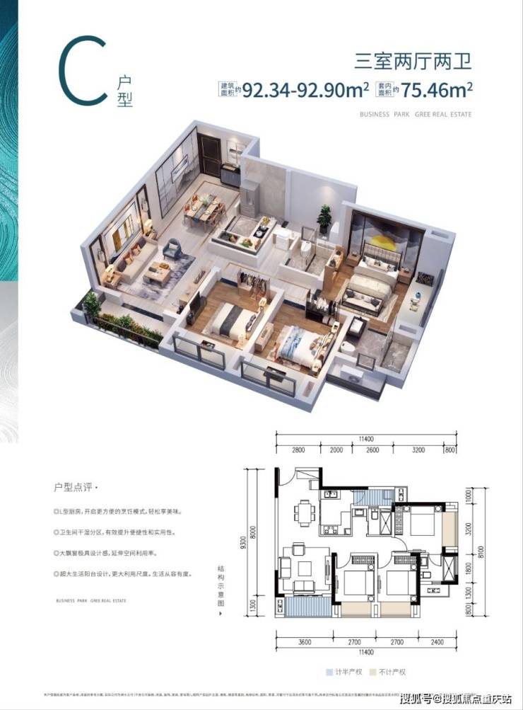 2026澳洲ARBS展：格力绿色科技适配澳洲全场景需求