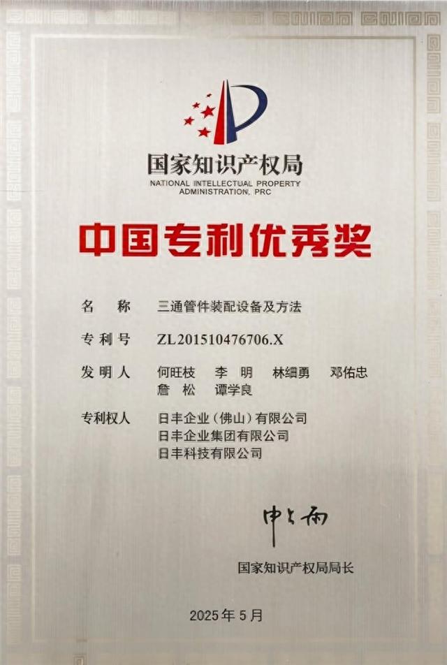 华自科技获得实用新型专利授权：“一种电压测量装置及系统”
